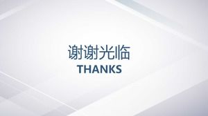 เทมเพลต PPT กระดาษพับสร้างสรรค์อย่างง่าย