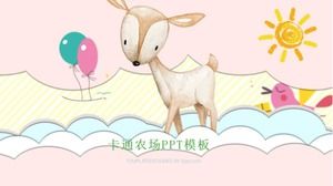 漫画ファームPPTテンプレート