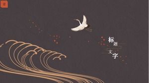 Antik Çin tarzı PPT şablonu indir