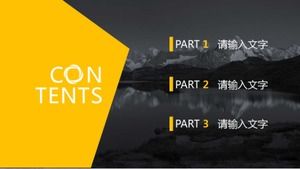 교실 만화 PPT 배경 밖