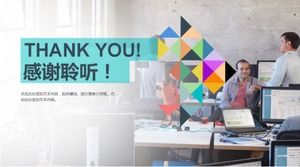 Șablon PPT de fundal cu cer însorit (versiune rafinată)