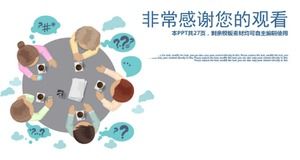 氧氣主題化學教學PPT模板下載