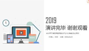 Download del modello PPT della natura del parallelogramma