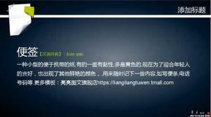 تنزيل نموذج Gray sky_PPT