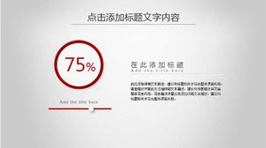 體育專項PPT模板_跳傘運動