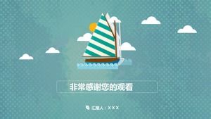 Характер вертикальной биссектрисы отрезка линии обучения скачать шаблон PPT