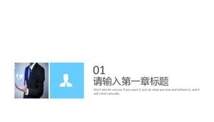 Скачать шаблон классического фона