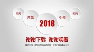 赤と白の背景PPTテンプレート