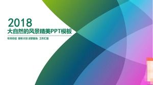 Красивые пейзажи шаблона природы PPT