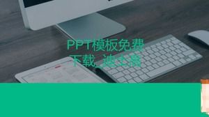 Download gratuito del modello PPT_Disco