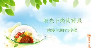 พื้นหลังบาร์บีคิวภายใต้ดวงอาทิตย์ - การ์ตูนการ์ตูน PPT template