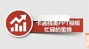 Beautiful cartoon PPT template_busy bee