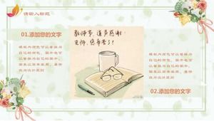 Download del modello PPT di arte del modello retrò