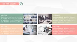 外国の白いビジネステーマPPTテンプレート