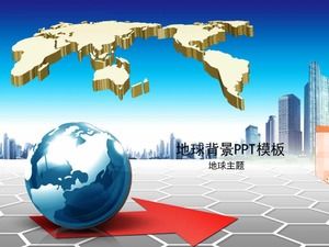 지구 배경 PPT 템플릿 - 지구 테마