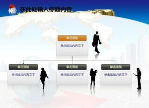 Download de modelo de PPT de globo elegante simples