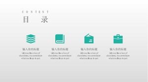 主题-PPT青春生活模板