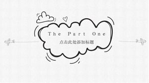 애니메이션 만화 PPT 템플릿