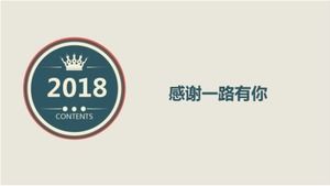 지리 교과서 템플릿