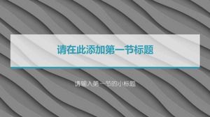 Красивые пейзажи шаблона PPT ночной вид на город