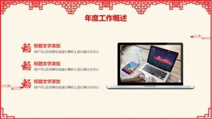 с новым годом фон скачать