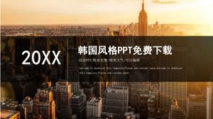 Descarga gratuita de estilo coreano PPT