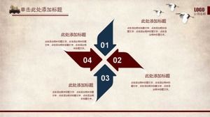 เทมเพลต PPT ภาพวาดโบราณ _ สไตล์สีดำ