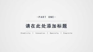 추상 패턴 PPT 템플릿 다운로드