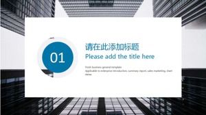 Mouse modello PPT per computer