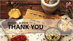 昔ながらの薬PPTテンプレート