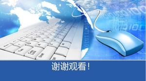 Download de modelo de PPT especial de aprendizado de computador