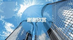 Modèle PPT de graphique de champ_Spécifique à l'entreprise