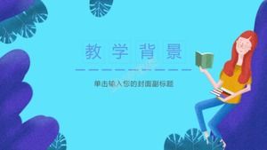 Spezielle PPT-Vorlage für blaue Hintergrundbildung