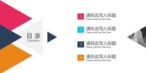 Modello PPT di presentazione di modelli squisiti