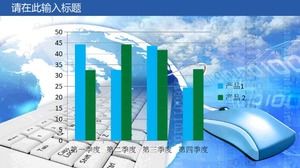 ดาวน์โหลดแพ็คเกจเทมเพลตเครือข่าย PPT