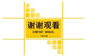 Ping An Insurance PPT Modelo Download