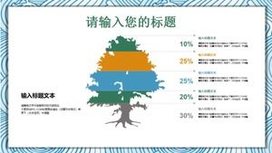 動的PPTスライドショーのダウンロード