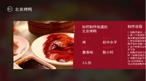 แม่แบบ PPT สถานที่ท่องเที่ยวจิ่วไจ้โกว