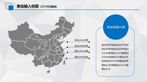 قالب PPT مربع صغير تنزيل مجاني