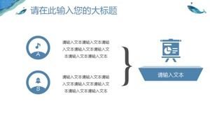 Modèle PPT simple et élégant adapté au téléchargement de l'éducation