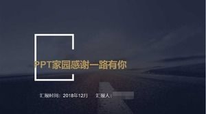 Harika seksi plaj PPT şablonu ücretsiz indir