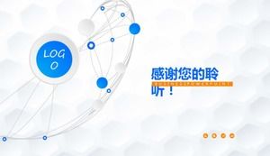 Blue beautiful dynamic business ppt template