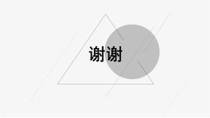 Beautiful silver windmill PPT template