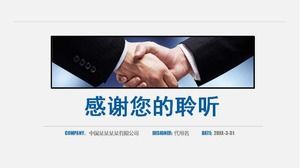 五颜六色的水船模板