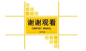 Einfache PPT-Vorlage für Dreiecksarbeitsberichte