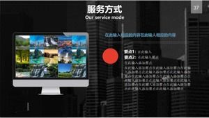 行业事故调查分析报告PPT模板