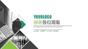 Белый фон клавиатуры учебного шаблона PPT