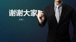 Şehir günbatımı arka plan kişisel özgeçmiş PPT şablonu indir