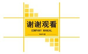 Spersonalizowany szablon graffiti ppt