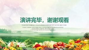 Шаблон Food PPT - свежие яйца